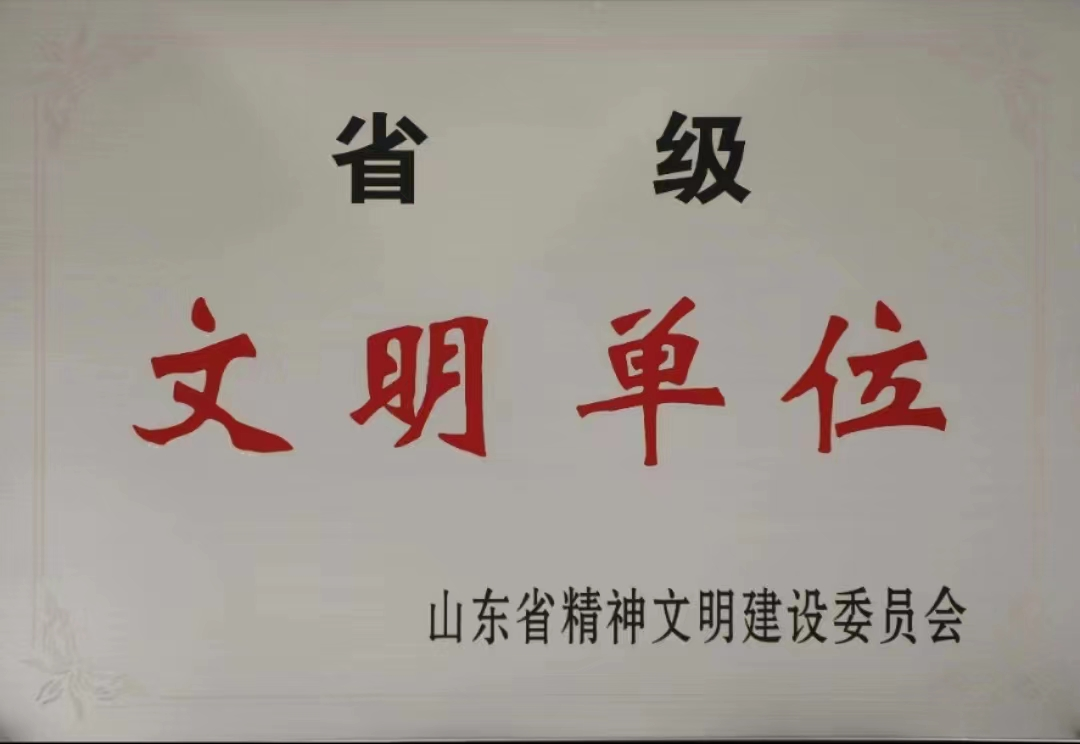 welcometo迎接惠临888集团(中国)有限公司官网