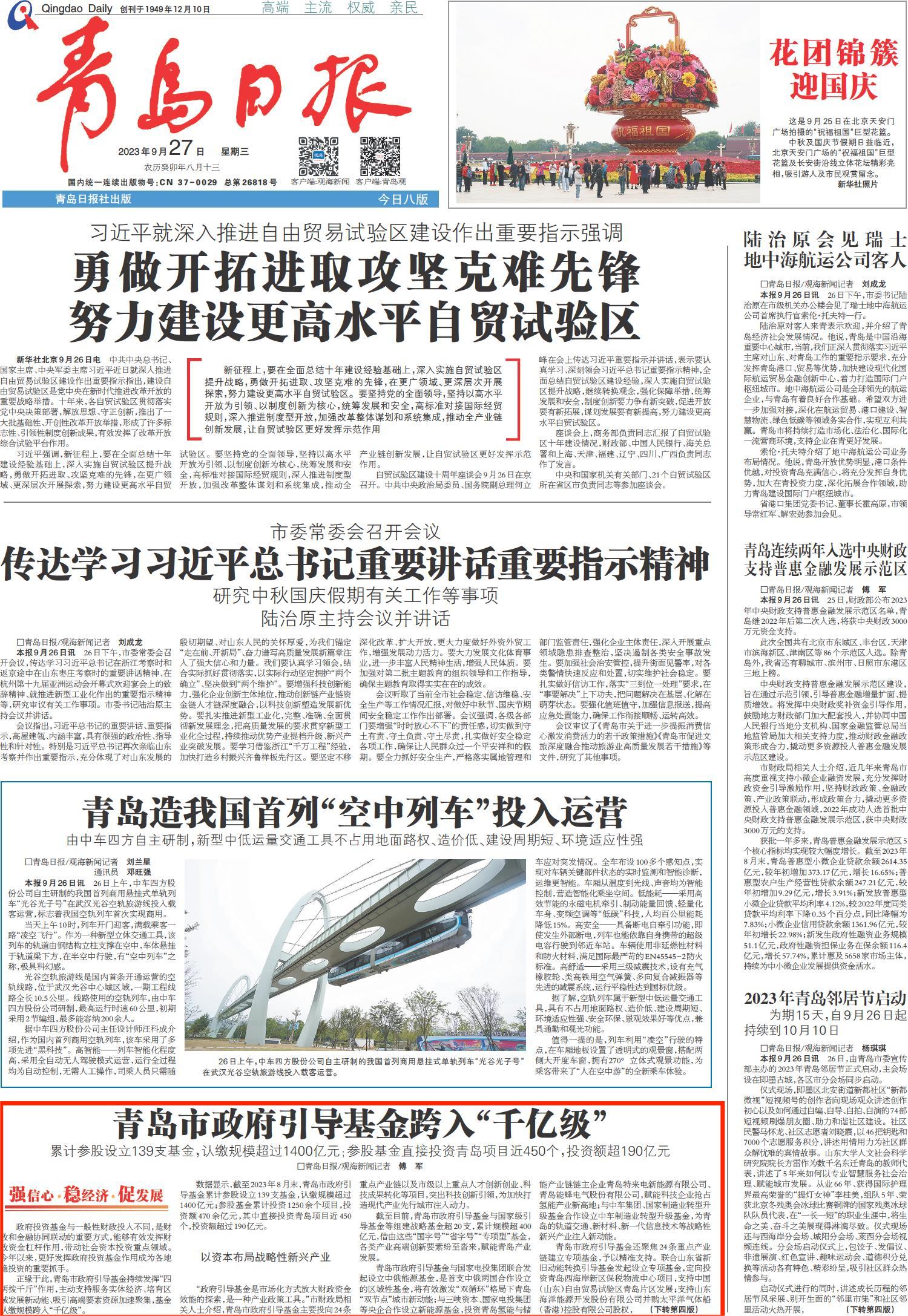 welcometo迎接惠临888集团(中国)有限公司官网